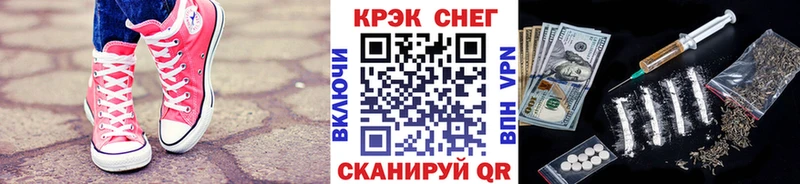 Купить закладку Героин  МАРИХУАНА  A-PVP  МЕФ  ГАШ  Прохладный