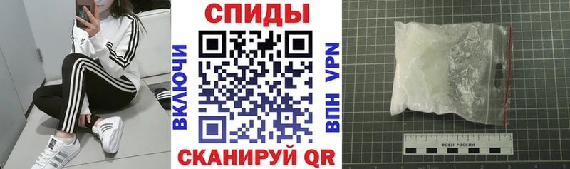 Купить  Прохладный  АМФЕТАМИН 98% 