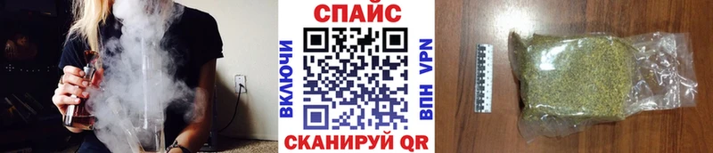 БУТИРАТ буратино  Купить закладки  Прохладный 