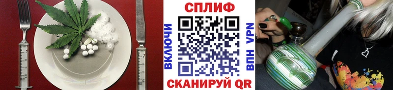 Еда ТГК марихуана  Купить закладки  Прохладный 