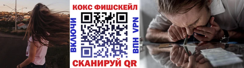 КОКАИН Боливия  Купить где  Прохладный 