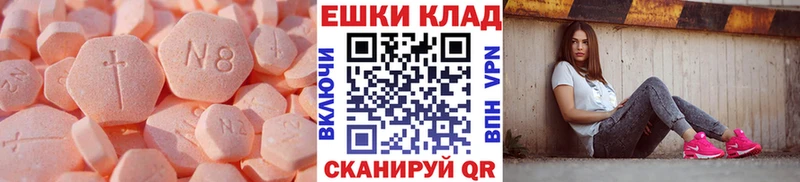 Экстази DUBAI  Купить  Прохладный 