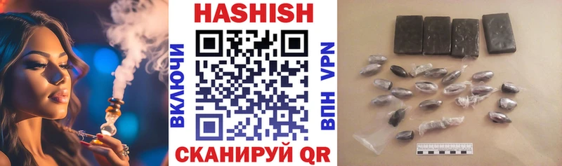 Гашиш VHQ  Купить где  Прохладный 