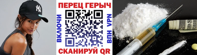 Героин гречка  Купить закладки  Прохладный 