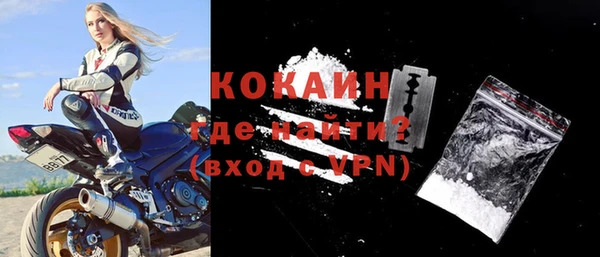 мяу мяу кристалл Майский