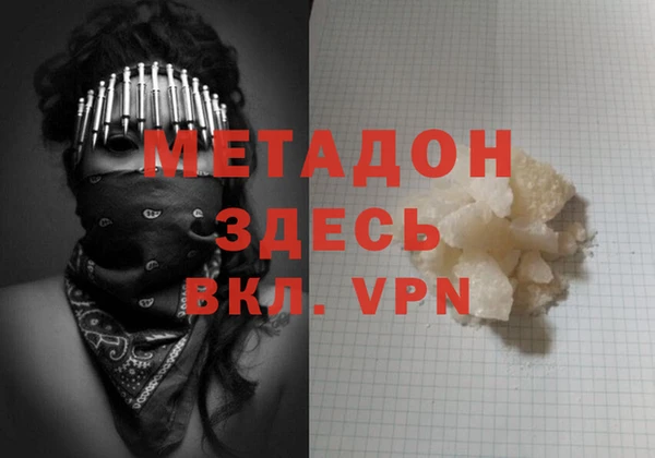 мяу мяу кристалл Майский