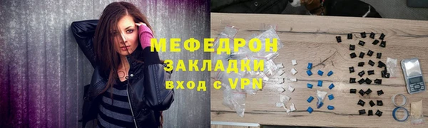 гидра Магас