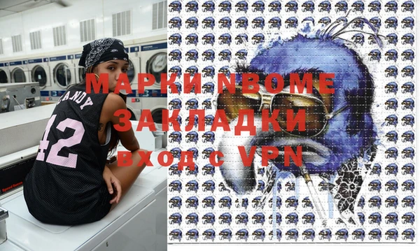 скорость Магадан