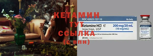 мяу мяу кристалл Майский