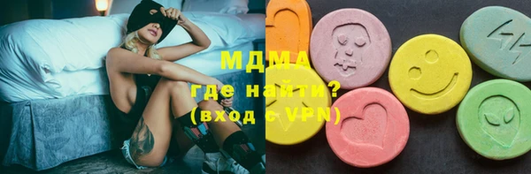 мяу мяу кристалл Майский