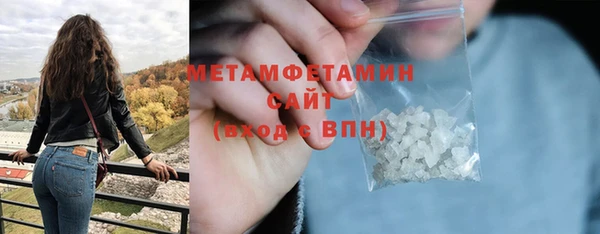 мяу мяу кристалл Майский