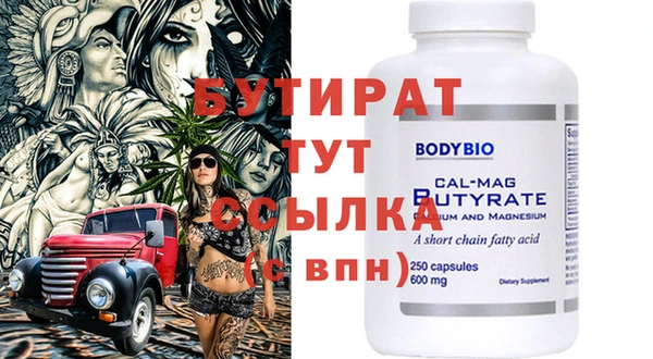 гидра Магас