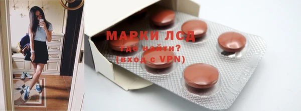 мяу мяу кристалл Майский
