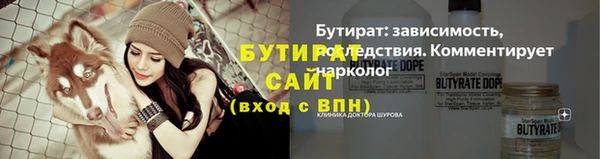гидра Магас