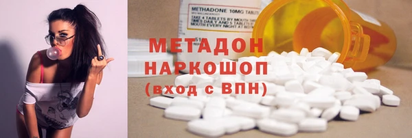 мяу мяу кристалл Майский