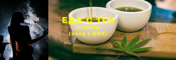 мяу мяу кристалл Майский