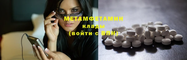 гидра Магас