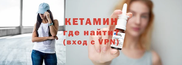 мяу мяу кристалл Майский
