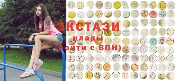 мяу мяу кристалл Майский