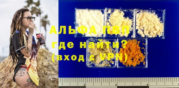 скорость Магадан