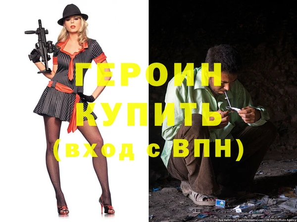гидра Магас