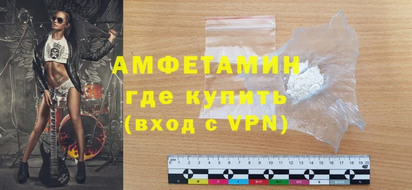 гидра Магас