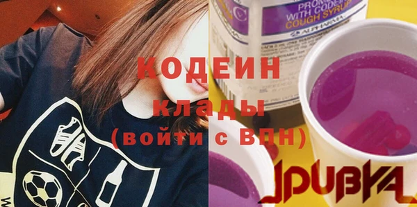 мяу мяу кристалл Майский