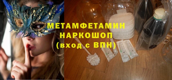 гидра Магас