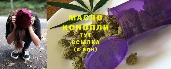 мяу мяу кристалл Майский