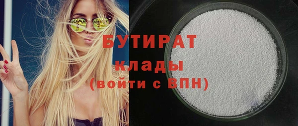 мяу мяу кристалл Майский