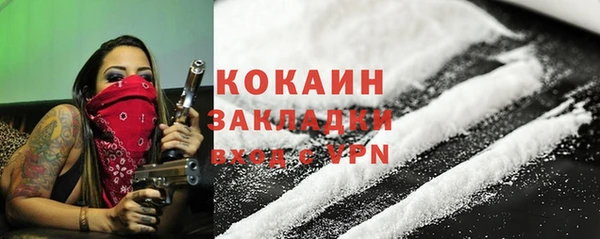 мяу мяу кристалл Майский