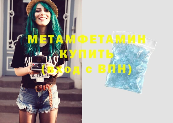 мяу мяу кристалл Майский