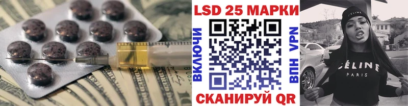 Лсд 25 экстази ecstasy  Купить где  Прохладный 