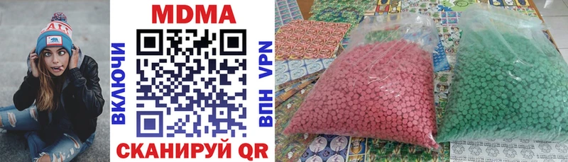 Купить  Прохладный  МДМА Molly 