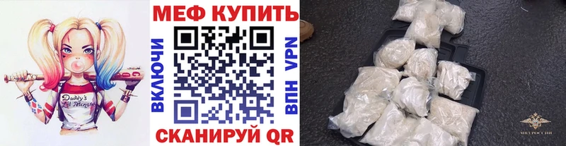 Купить  Прохладный  Меф mephedrone 