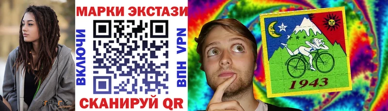 Купить  Прохладный  Марки N-bome 1,8мг 